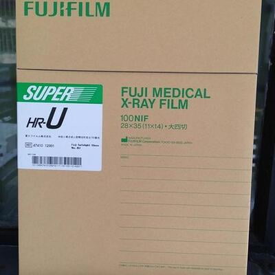 FujiFilm DI-HT 14x17"